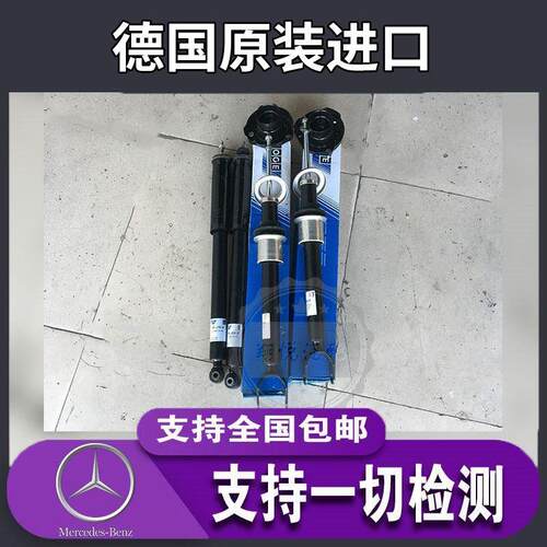 奔驰W211 E200 E280 E300 E320 E240 E350 前后避震器 减震器顶胶