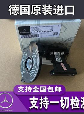 奔驰W164 GL400 ML300 ML350 ML400 R280 R300 方向角度传感器