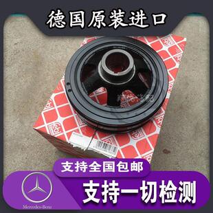 GLK260 R350曲轴皮带轮 M272 E300 S350 R300 S300 E260 300