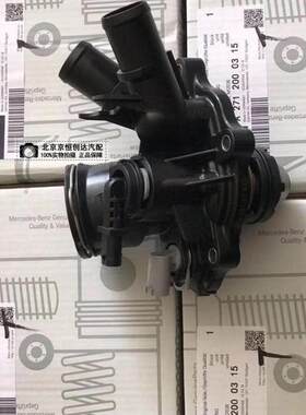 原厂节温器 适用于C系E系270/271/272/273/274/275/276/278