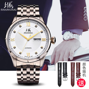 上海手表正品自动机械男表时尚透底表背星期日历显示情侣表3012GC