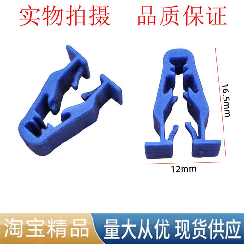 适配五羊本田PCX160/PCX150外壳卡扣佛鲨NSS350/LEAD125塑料卡扣
