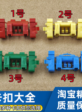 适配奔驰E级E180E200E260E320E300L车顶压条卡扣固定扣流水条卡扣