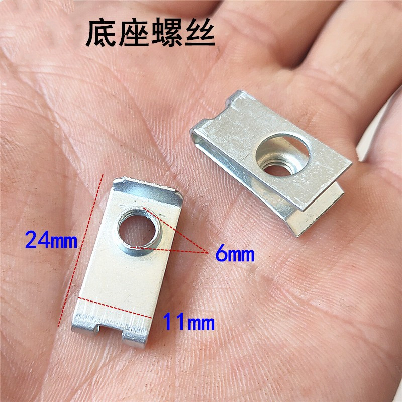通用汽车螺丝底座螺丝底座快丝坐卡扣卡子汽车保险杠座卡子加厚型