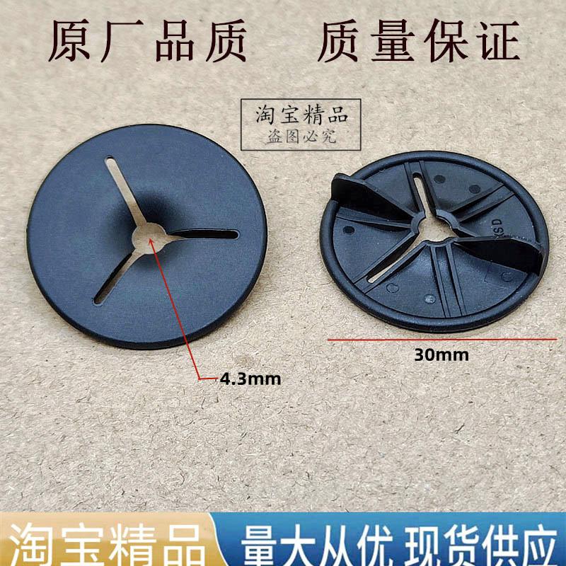 会央前后轮罩挡泥板卡扣