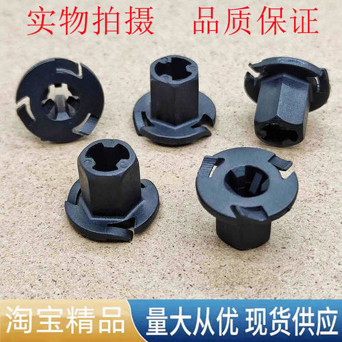 适配沃尔沃C40XC40XC60CX90S60S90挡泥板叶子板内衬螺母卡扣卡子