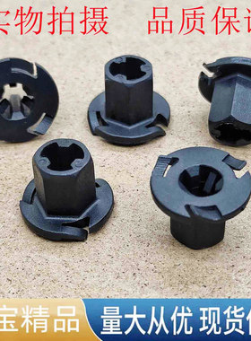 适配领克01 02 03叶子板内衬塑料螺母卡扣05060809挡泥板螺帽卡子
