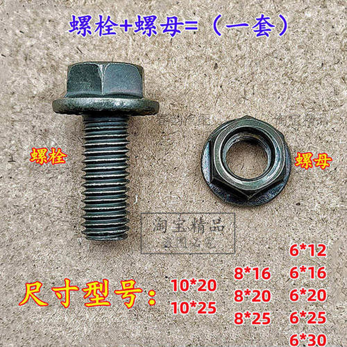 通用型快丝平头螺丝螺丝螺栓