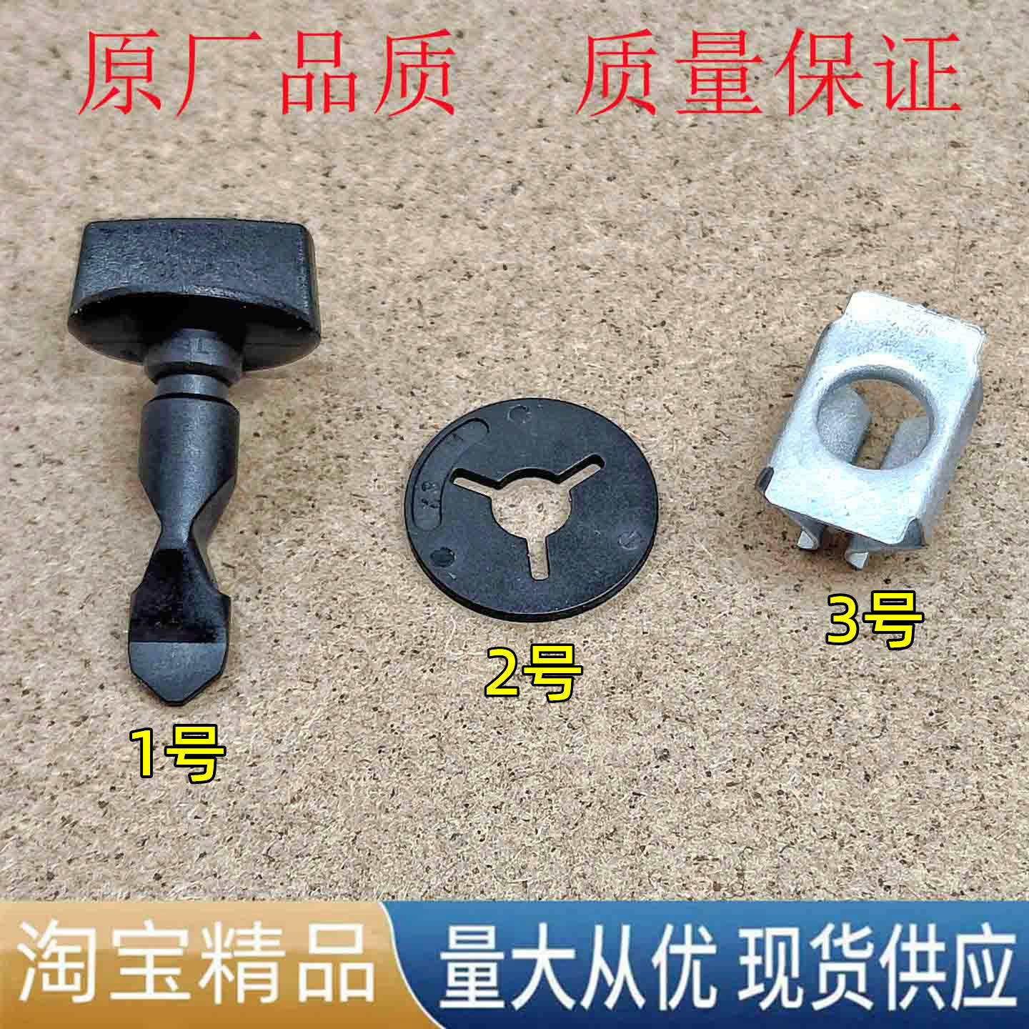 适用于奥迪Q5Q7后杠导流板盖板拖车盖板饰盖饰板固定螺丝卡扣卡子