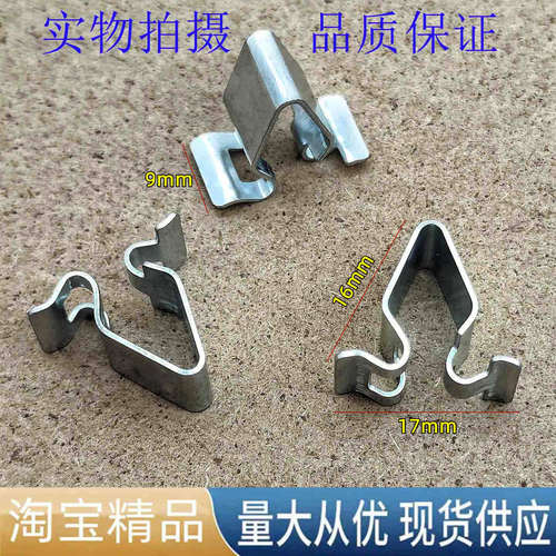 适用于奥迪A4L A6 A6L Q3 Q5 Q7 A8 A3门槛条卡扣内饰板立柱卡子