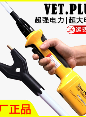 赶猪器萌泰康美国神器电动防水进口大容量电子鞭拍棒棍赶猪牛羊狗