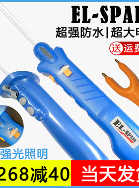 EL-SPARK博士照明赶猪器进口赶猪神器电动赶猪棒赶牛赶羊防水车充