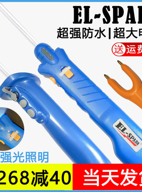 EL-SPARK博士赶猪器全防水不漏电