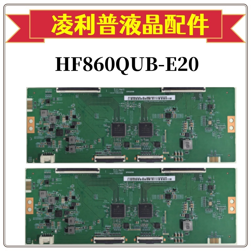 全新BOE原装HF860QUBE20逻辑板