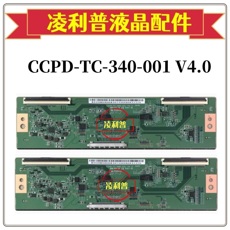 全新AOC CU34G2X熊猫CCPD-TC-340-001 V4.0 MF340VWB-C10逻辑板
