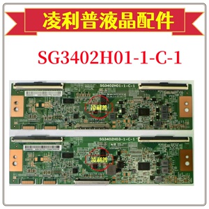 全新SG3402H01-1-C-1三星C34G55TWWC C34G55TW适用于显示器逻辑板