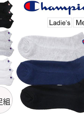 现货正品CHAMPION短袜低帮运动潮牌冠军船袜男女小C标纯棉袜子3双