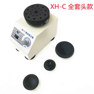 T点动涡旋混匀器 80A旋涡混合器XH 漩涡混合仪药物振荡器