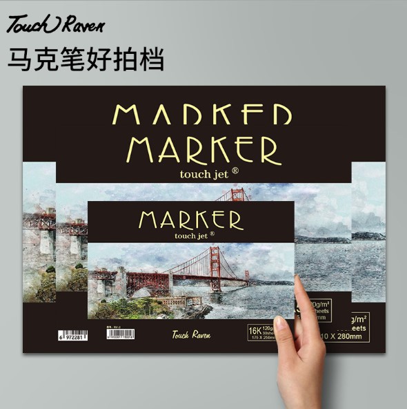 TouchRaven马克笔绘画本手绘设计专用本A3A4B5马克本专用纸速写本速写本美术绘画本涂鸦本学生本素描纸铅画纸
