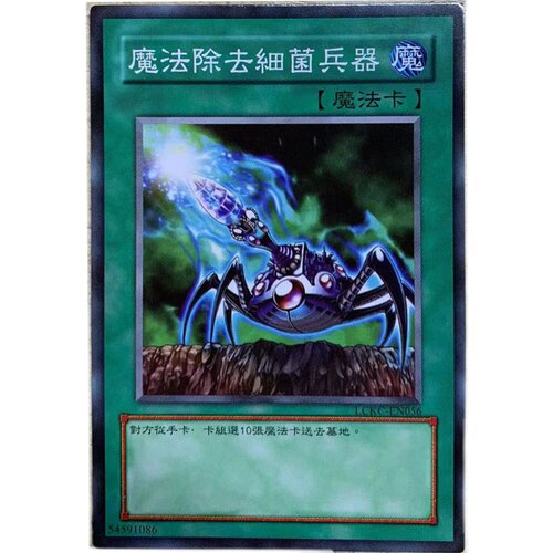 zz少年馆游戏王中文版卡片