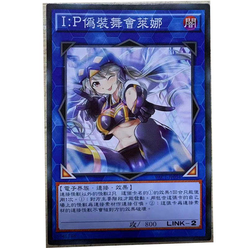 zz少年馆游戏王中文版卡片ip舞会莱娜异画单卡片连接卡牌