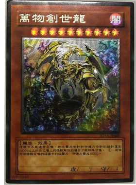 zz少年馆游戏王中文版卡片