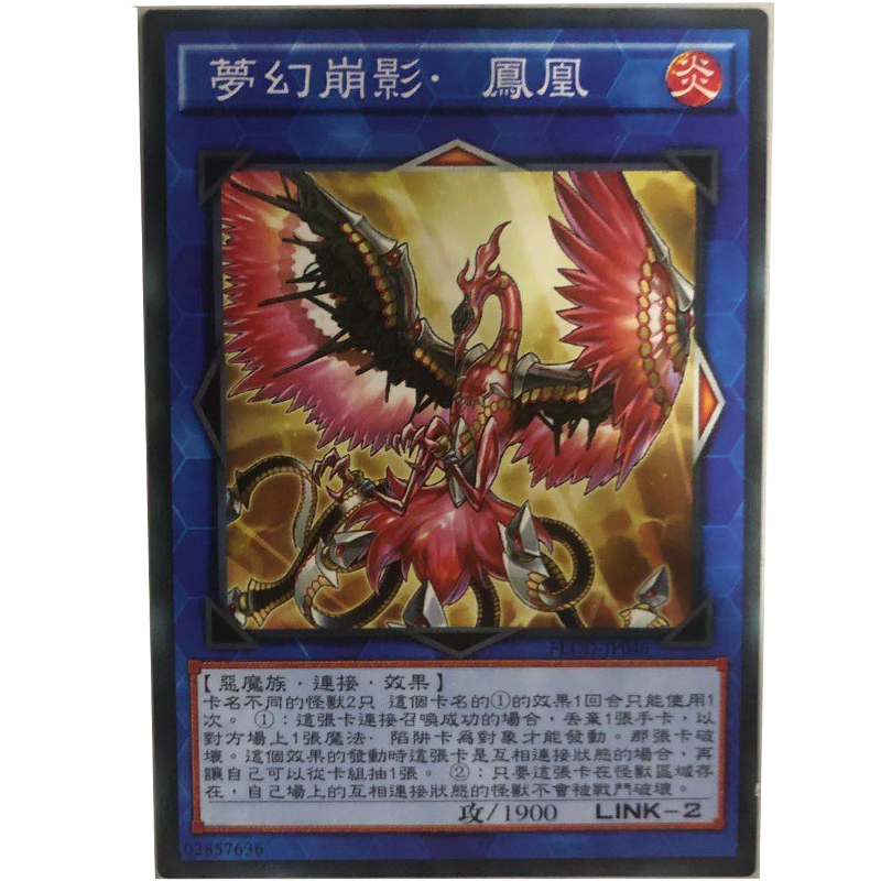 中文版卡片梦幻崩影游戏王