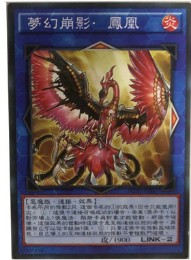 中文版卡片梦幻崩影游戏王