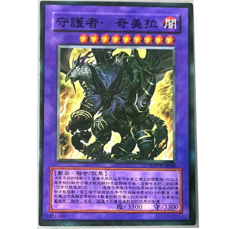 zz少年馆游戏王中文版卡片