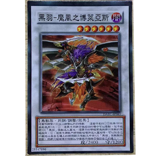 简单游戏王中文版卡片对战