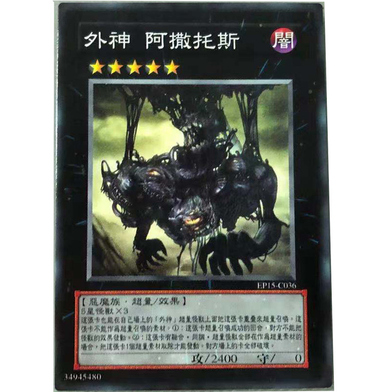 zz少年馆游戏王中文版卡片