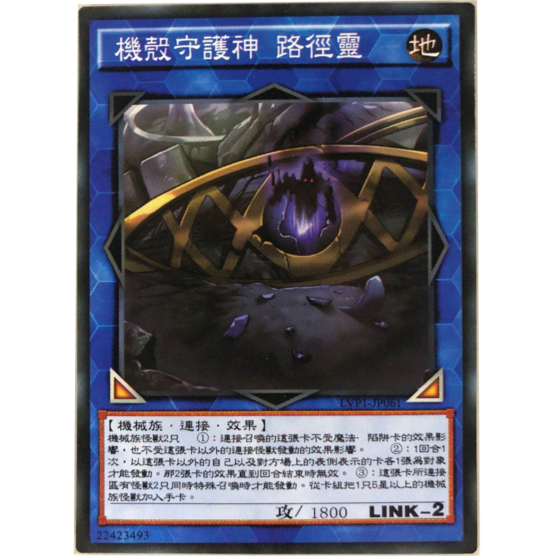 中文版卡片守护神游戏王