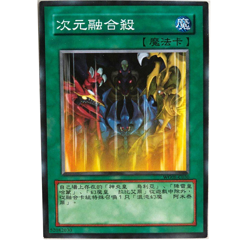 zz少年馆中文版卡片融合游戏王