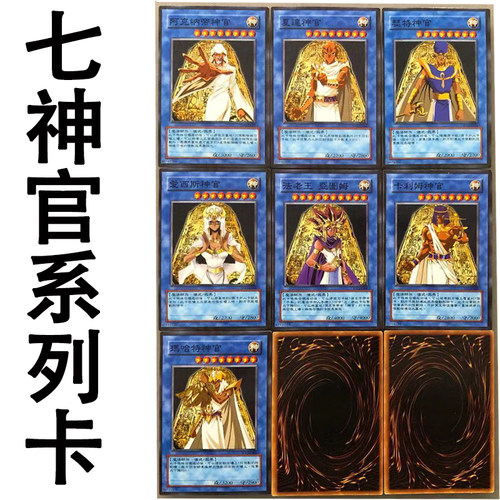 怪兽中文版卡片游戏王