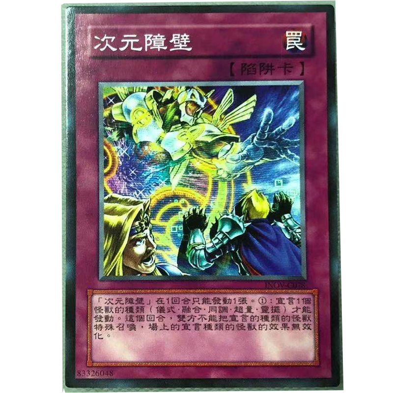 ZZ少年馆游戏王卡片卡牌