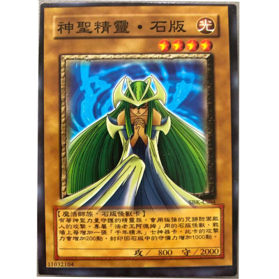 zz少年馆中文版神圣卡片游戏王