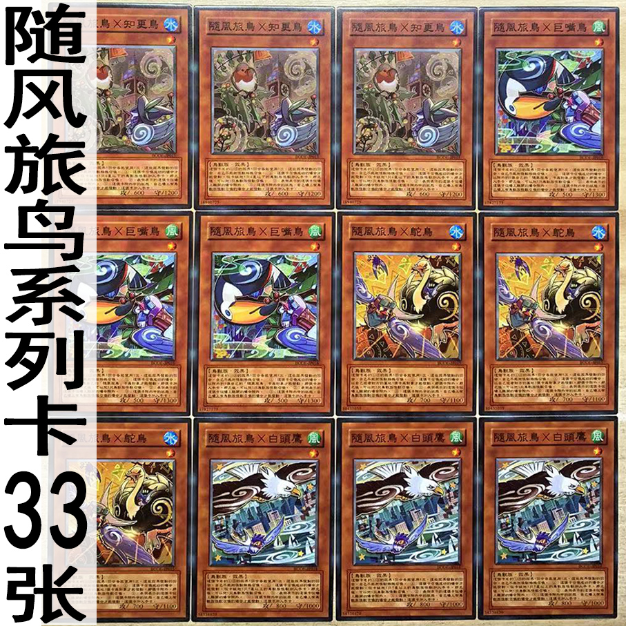 zz少年馆游戏王中文版卡