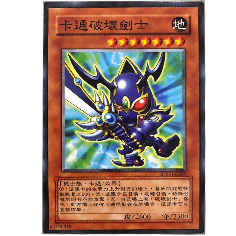 zz少年馆中文版卡通游戏王