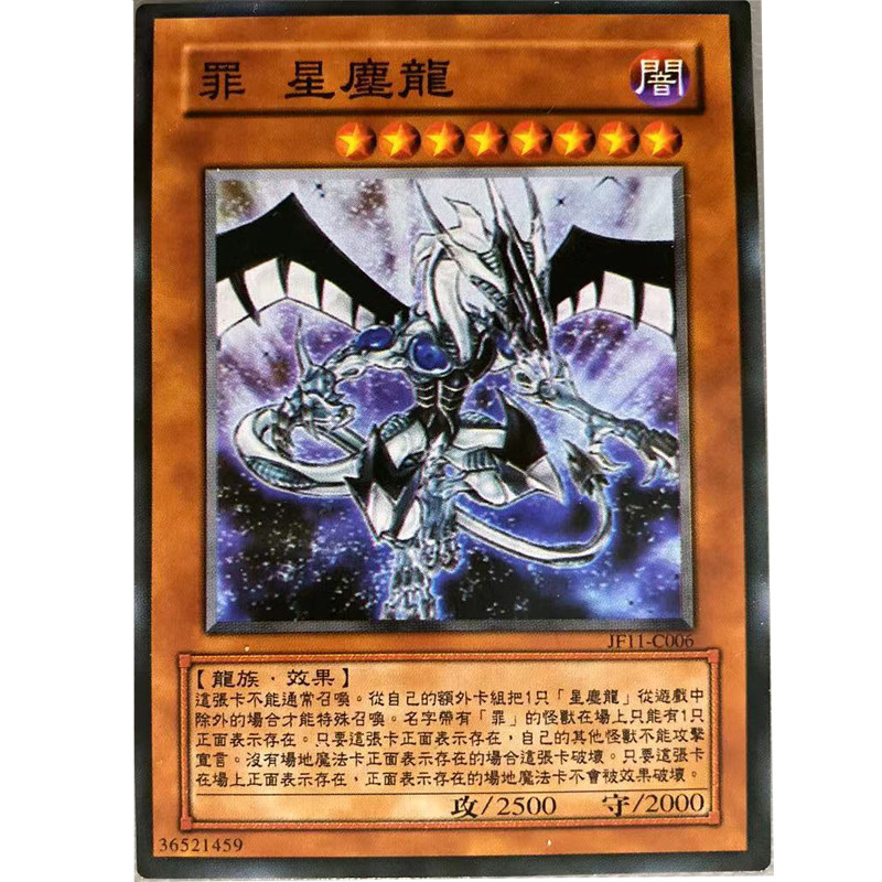 zz少年馆中文版卡片游戏王