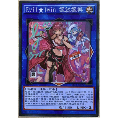 简单游戏王中文版卡片