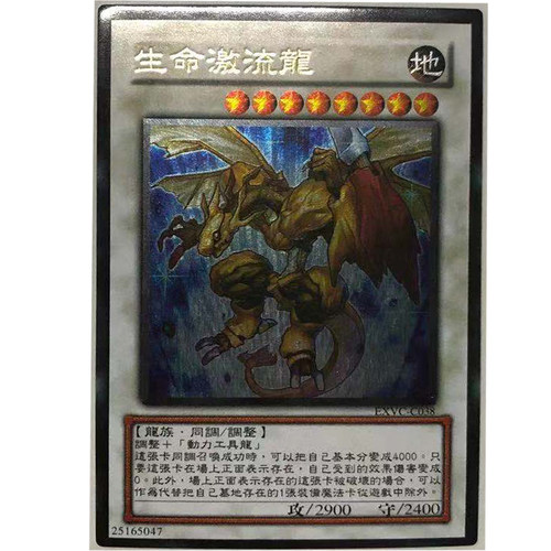 ZZ少年馆中文版激流utr立体卡牌