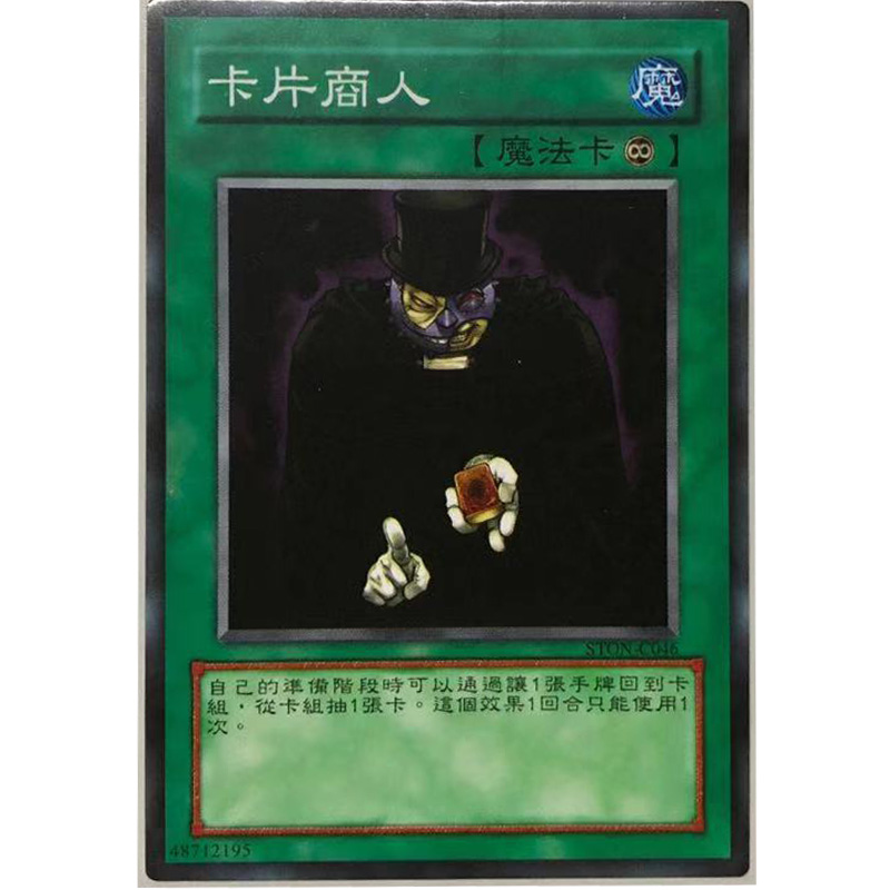 zz少年馆游戏王中文版魔法卡片