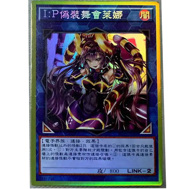zz少年馆游戏王中文版卡片ip伪装舞会莱娜单卡片黄金面闪卡牌