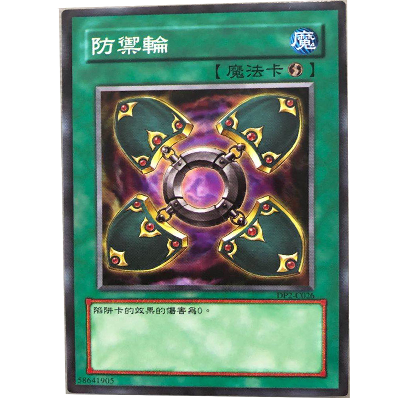 zz少年馆中文版卡片游戏王