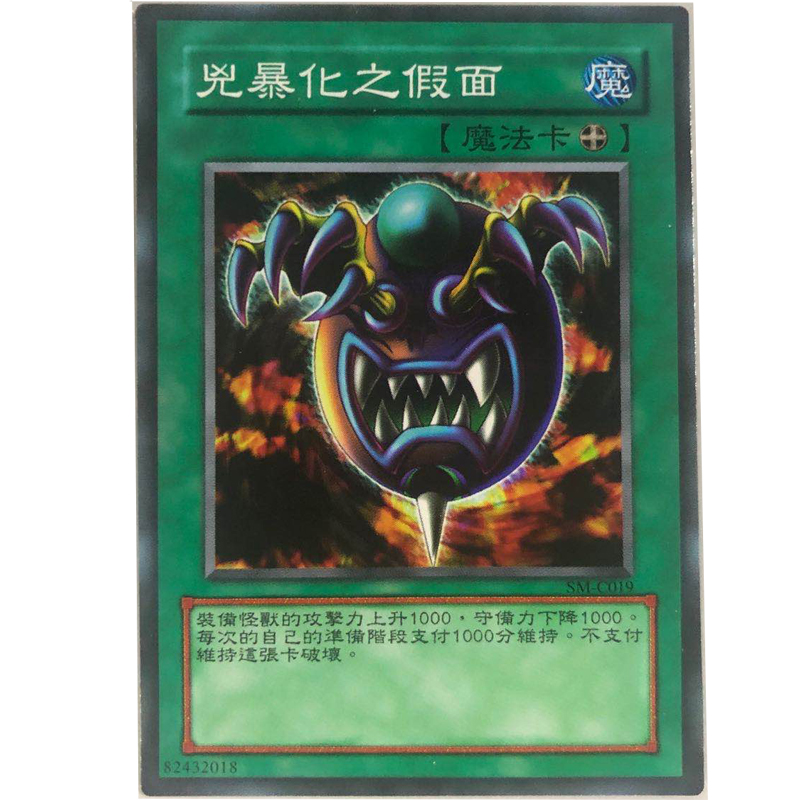 zz少年馆中文版卡片游戏王