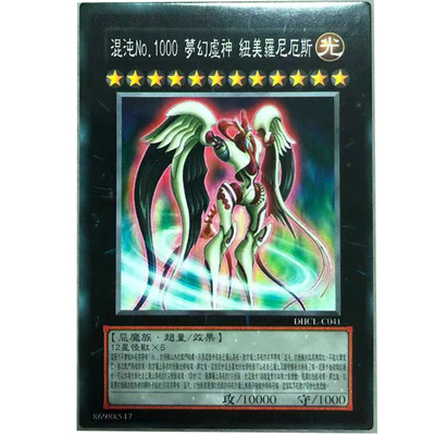 ZZ少年馆游戏王梦幻卡片