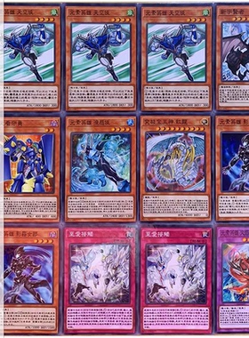 zz少年馆游戏王中文版卡片元素英雄实战卡组81张怪兽魔陷卡牌