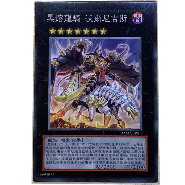 zz少年馆简单游戏王中文版卡片