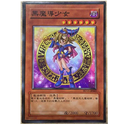 简单游戏王中文版卡片