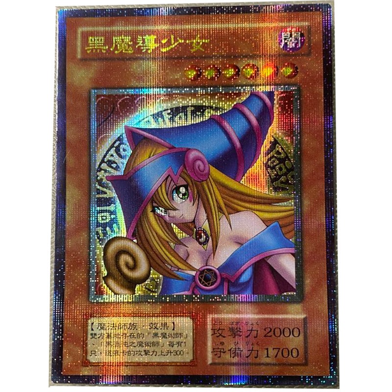 zz少年馆游戏王中文版卡片黑魔术少女碎闪单卡经典怪兽卡初代闪卡